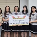 봉명동 천안서여자중학교 충남신문