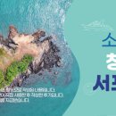 소이작 식당 이미지