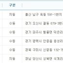 포유25 대호점 이미지