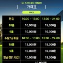 유성스크린골프장 네이버블로그
