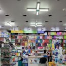 가까운 태평양약국 이미지