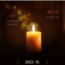 정일사 이미지