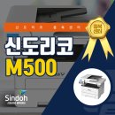 오송프린터
