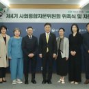 법무부 연합뉴스