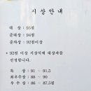 바흐피아노교습소 - 강서구 가로공원로84길 7 | 바흐피아노교습소