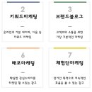굿모닝종합광고