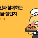 교촌치킨(가락2호점) 이미지