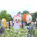 [광주교통공사]씽아와 함께한 광주광역시 캐릭터 빛돌이 빛나영 결혼식