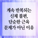 대연더편한마취통증의학과의원 네이버블로그