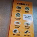 남대문 쌀국수 420퍼스타보