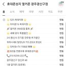 광산구-104 이미지