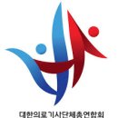 의료기사랑 이미지