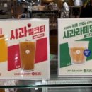 사과당남악점