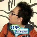 속초사잇길 제3길 | 속초 맛집 속초생대구 남녀노소 다 만족하는 아침식사가능한곳 내돈내산