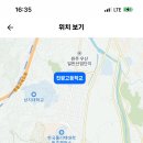 진광고등학교 이미지