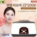 한방베스 네이버블로그