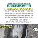 노암약국 이미지