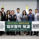 담양군농업기술센터 | [담양군] 담양군-대만 융징향, 미래 농업 기술 교류 맞손