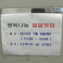 서강동 주민센터 이미지