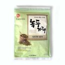 해가원푸드 이미지