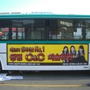 씨앤씨애드