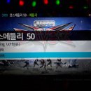 메들리노래연습장 네이버블로그