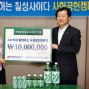 벧엘 지역아동센터 이미지