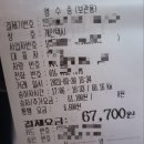 공항파출소 이미지