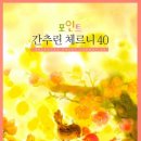 이화음악학원 이미지