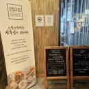 포항 이동 카페 스윗스텝커피 / 포항 베이커리 맛집 솔직 후기