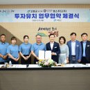 (주)스타푸드