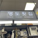 2022년 열아홉번째 일기