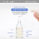 샵101 이미지