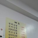 김밥지존 이미지