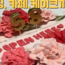 들레스테이지