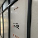 우미관농장 이미지