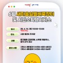 시민알뜰장터 - 서구 대영로45번길 10 | 시민알뜰장터
