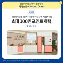 디지털삼성스토어 이미지