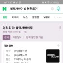 06즈 따라서 블서를 해봤습니다 이미지