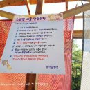 동막골민박 이미지