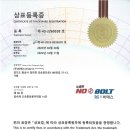 (주)비에스