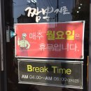[평택항 맛집] 깔끔한 짬뽕지존_평택시 포승읍