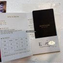 [곤지암리조트]곤지암리조트 디럭스 트윈룸 숙박후기/주변맛집(초월보리밥, 정성다락)/곤지암리조트 E...