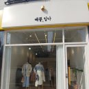 예쁨;입다 이미지