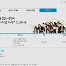 (주) 동화세상 에듀코
