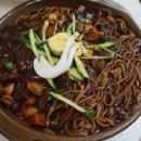 맛있는중국집