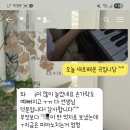 숲음악교습소 이미지