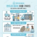 동편명품세탁소 | 패딩 얼룩 제거 세탁소 찾는다면, 집에서 지우려다 더 번지기 전에 확인하세요