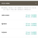 남자피자반포