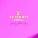 잰틀맨